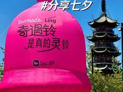 -龙华寺