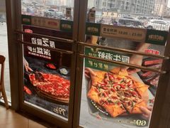 -棒约翰比萨意面(马家堡西路店)