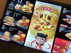 -麦当劳(咸阳人民路店)