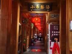 -小吊梨汤·北京菜·烤鸭(清河万象汇店)