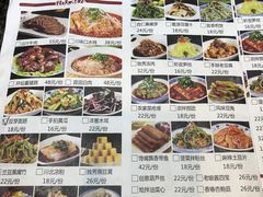 -独秀小吃(蓝田店)