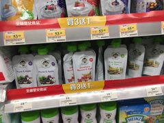 -万宁(新城市广场店)