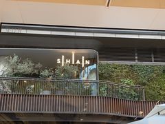 -% Arabica阿拉比卡咖啡(前滩太古里店)