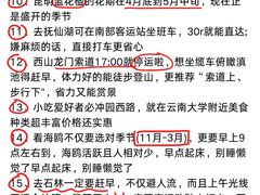 -南屏步行街