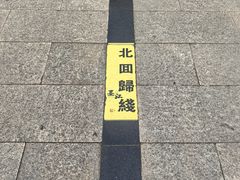 -墨江北回归线标志园