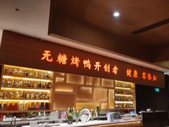 -泰钰丰烤鸭(永安道店)