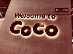 -CoCo都可(中联广场店)