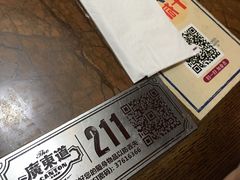-广东道至正餐厅(区庄店)