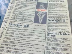 菜单-Ginger(兴国路店)