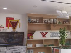 -郑远元专业修脚房(天通苑店)