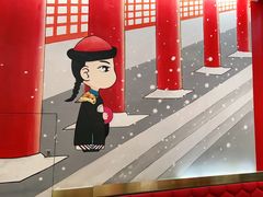 -1078號老北京涮肉(松柏店)