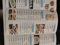 -新兴·金羊座·粤菜点心(乐峰店)