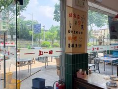 -独一道·邵伯龙虾土菜馆·烧烤(雨花西路店)