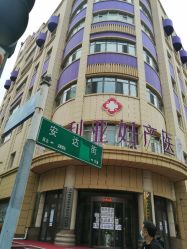 点击看大图 -维多利亚妇产医院-女性专科