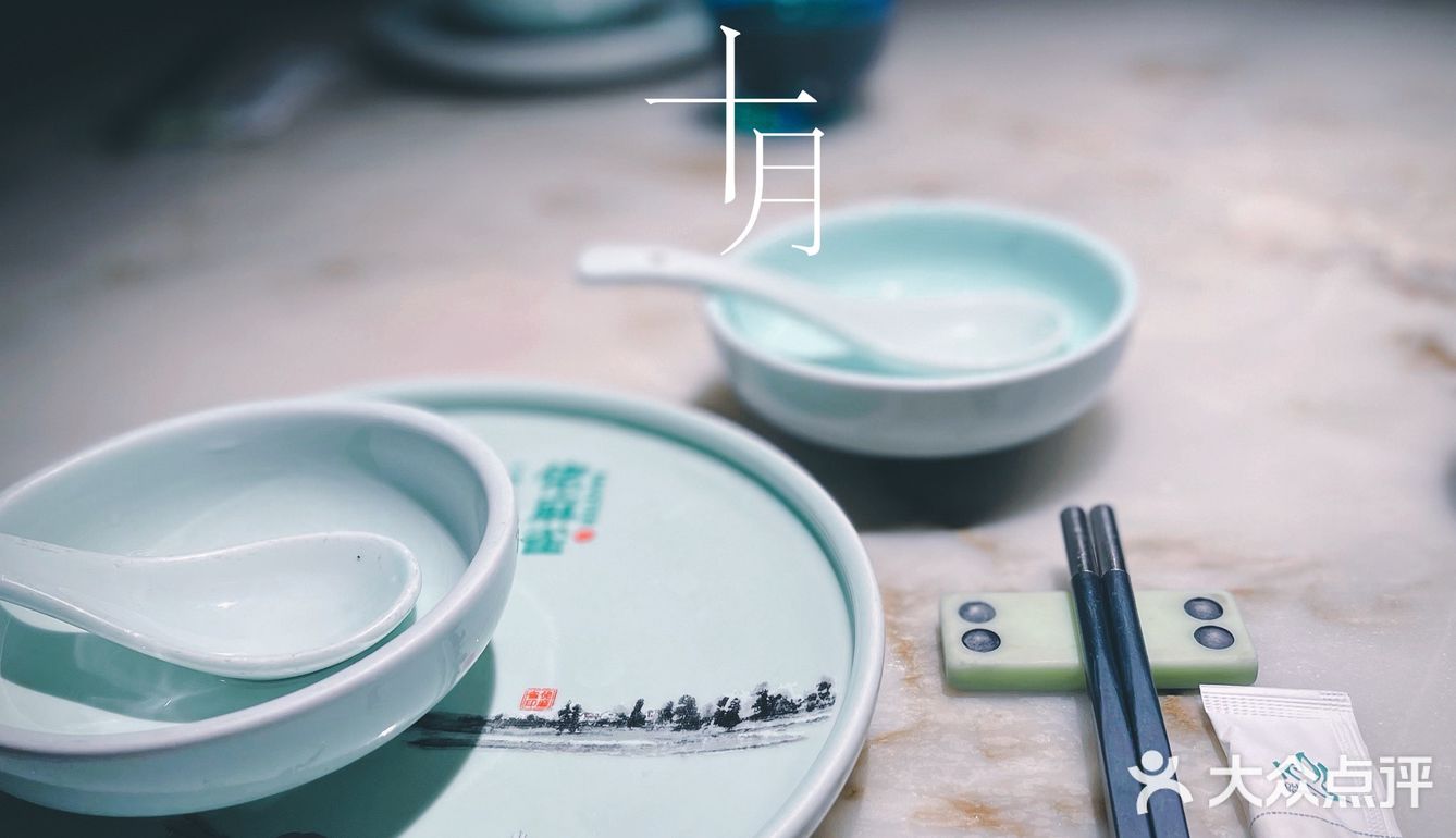 羊城湘菜🌿｜喜欢【佬麻雀】🀄️[礼花]