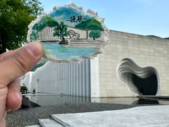 -中国宣纸文化园