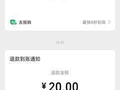 -广州仁爱天河医院