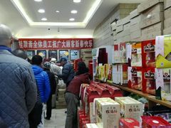-芦庄子桂顺斋(狮子林大街店)