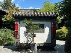 -怡园·园林私房菜