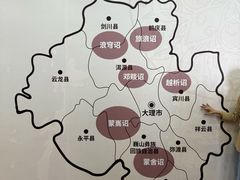 -南诏风情岛