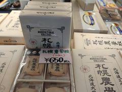 -金森红砖仓库