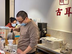 -古耳咖啡(北锣店)