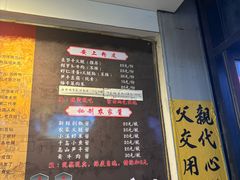 -安上粉皮.非遗手工小吃(骑龙巷店)