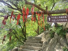 -天津盘山风景名胜区