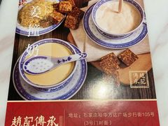 -老廣糖水铺(乐汇城店)