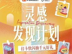 -港汇恒隆广场