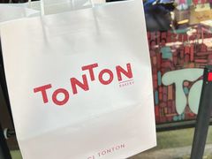 -TonTon(永康路店)