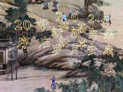 -长江路历史文化街区
