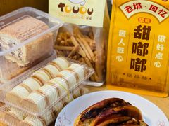 -甜嘟嘟烘焙坊(舒城路店)