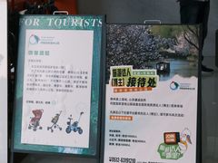 -同里国家湿地公园