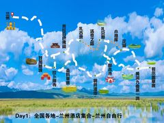 -花湖生态旅游区