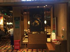 -云海肴云南菜·蒸汽石锅鱼(北京良乡华冠店)