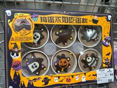 -山姆会员商店(亦庄创意生活广场店)