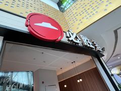 -必胜客(联投东方店)