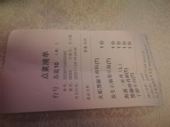-乾园(天河城店)
