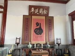 -牟氏庄园