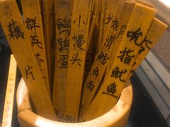 -獨門烤肉(开发区店)