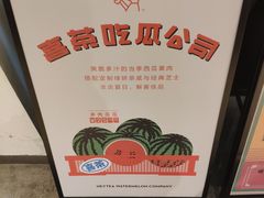 -喜茶(上海兴业太古汇店)