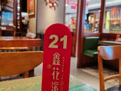 -鑫花溪牛肉米粉(东环大润发店)