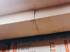 -尚食卢记烧饼(凤凰路总店)