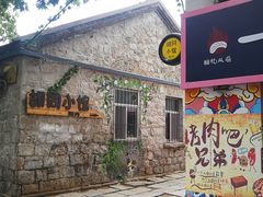 门面-胡同小馆(新威路店)