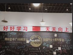 -唔止卤嘢·潮州府城菜(鹭江店)