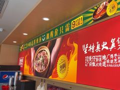 -华记煲仔华·煲仔饭(三元里万科里店)