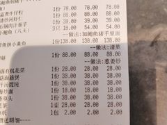 -阿明小菜·海鲜·上海菜(梅陇店)