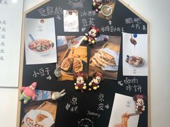 -小豆海棠(嘉兴路店)