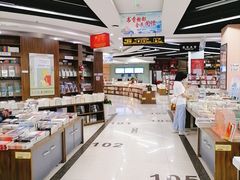 -新华书店(学府大道店)